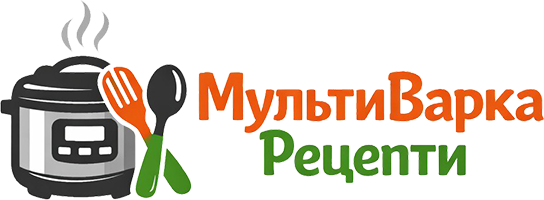 Рецепти в мультиварці